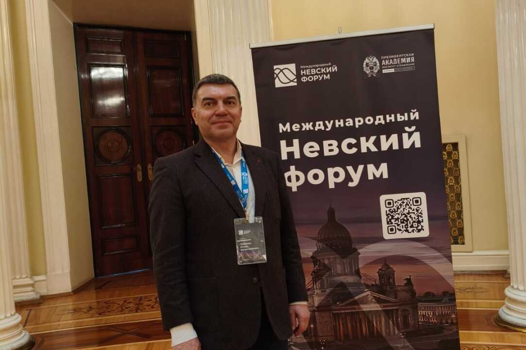 Профессор департамента теории права и сравнительного правоведения И.В.Левакин принял участие в IX Международном Невском форуме «Россия в многополярном мире: политика, экономика, образование»